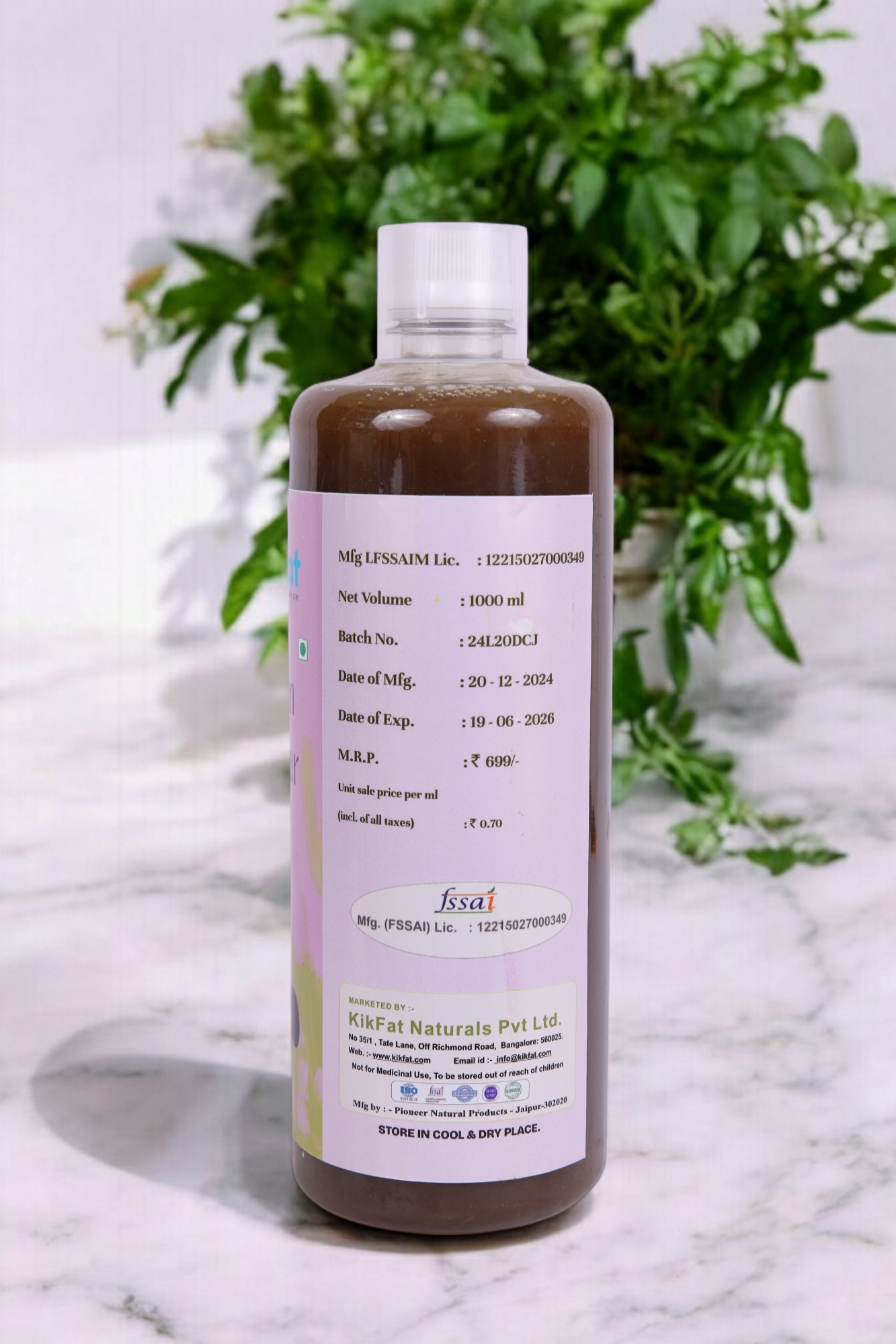 Jamun Gudmar with Sadabahar Juice